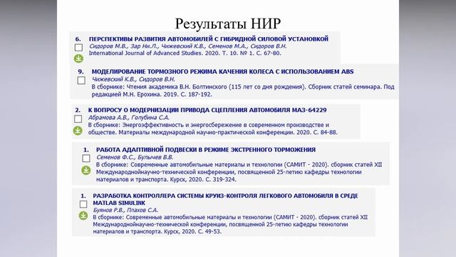 МК6 "Колесные машины и прикладная механика" смотреть онлайн