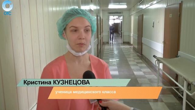 Рубрика PRO здоровье: ознакомительная практика в Областной больнице