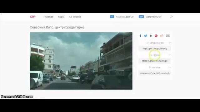 Делаем GIF картинку онлайн смотреть онлайн