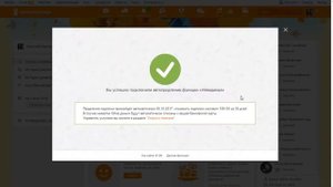 Как в Одноклассниках отключить невидимку