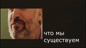 Интервью с рептилоидом