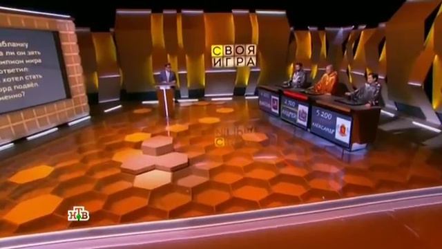 Своя игра. Руссо - Абрамов - Булавчук (17.02.2018) смотреть онлайн