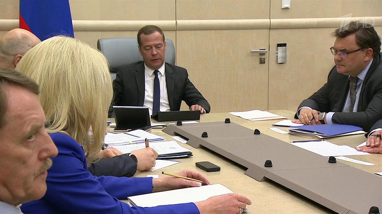 Дмитрий Медведев провел первое совещание с обновленным составом правительства