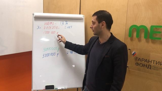 Налоги при продаже квартиры в 2019 году смотреть онлайн