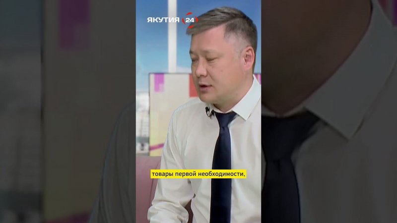 Продолжается сбор гуманитарной помощи для пострадавших от паводка в Якутии