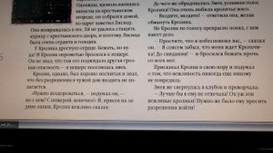 Вежливый кролик.  Мексиканская сказка