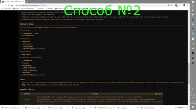Как быстро выформить сферы Возвышения в Path of Exile смотреть онлайн