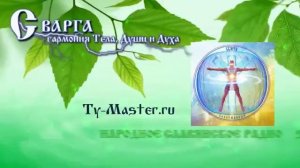 Понижение температуры тела