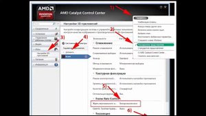 Мышка плавает кс 1.6 как исправить