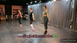 Бразильская самба в Москве Кубекина репетиция танца