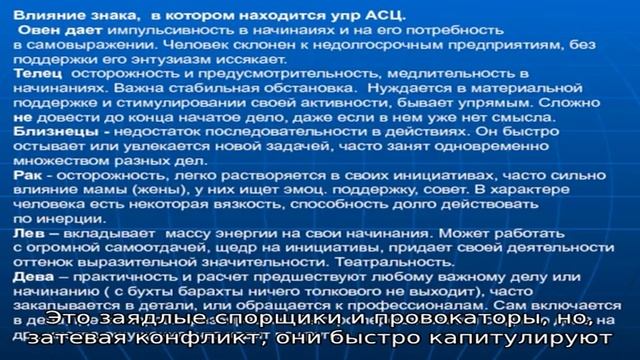День рождения 23 ноября: какой знак зодиака, характер детей и взрослых, имена смотреть онлайн