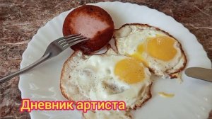 Еда и дорога из Самарской в Оренбургскую область.