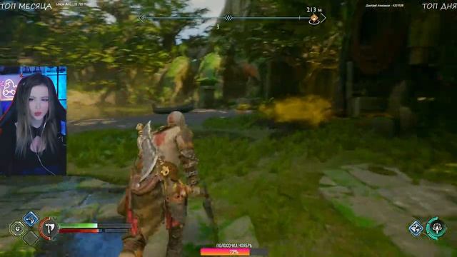 GOD OF WAR RAGNAROK Полное Прохождение на Русском | ГОД ОФ ВАР РАГНАРЁК Прохождение и Обзор | Стрим