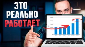 Как увеличить трафик на сайте до 1.000.000 человек за 6 месяцев | SEO-продвижение медицинских сайтов