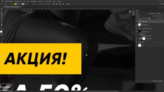 ВЕБ-ДИЗАЙН. КАК СОЗДАТЬ ШАБЛОН ДЛЯ ВКОНТАКТЕ И ИНСТАГРАМ смотреть онлайн