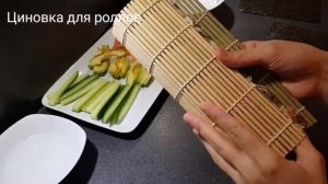 Рецепт Суши "Роллы Маки"