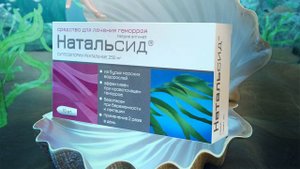 НАТАЛЬСИД РУСАЛКА-сила моря против геморроя