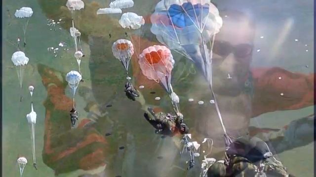 С днем Парашютиста смотреть онлайн