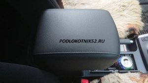 ПОДЛОКОТНИК Suzuki Grand Vitara 3 Сузуки Гранд Витара 3 (Пять дверей)