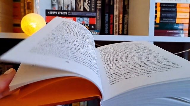 ЧТО ПОЧИТАТЬ ОСЕНЬЮ? ?Самый любимый и интересный вопрос) АТМОСФЕРНЫЕ ОСЕННИЕ КНИГИ ДЛЯ ЛЮБОЙ ПОГОДЫ