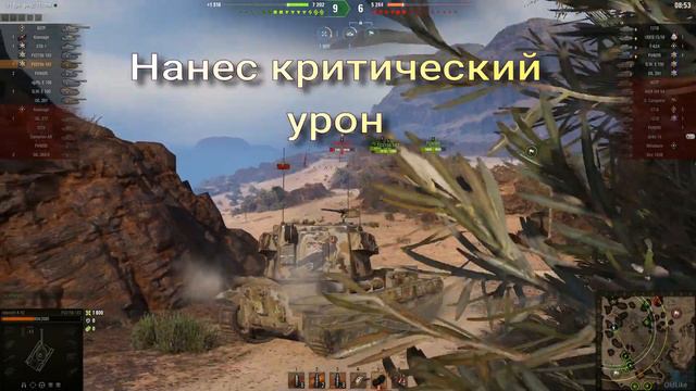 Танк которого боятся FV215b 183 Мир танков