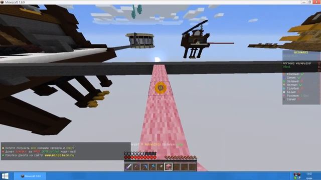 Minecraft Bed Wars на сервере Mine-Blaze.ru смотреть онлайн