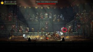 Tails of Iron - DLC Bloody Whiskers - Все Боссы.