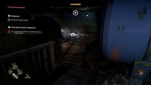 Dying Light 2 - электростанция Гаррисона