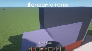 Minecraft : Как построить карту амонг ас в майнкрафте?