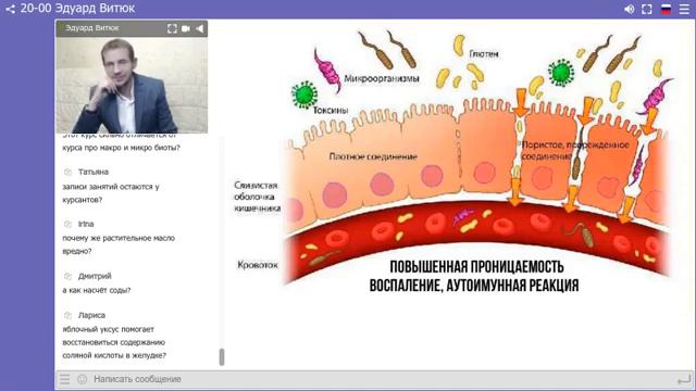 Эдуард Витюк Программа долголетия МАФУСАИЛ смотреть онлайн