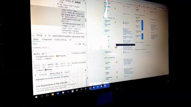 Как взломать Электронный дневник?/Легко