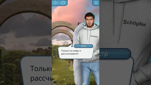 Секрет Небес 2 сезон 8 серия. Клуб Романтики. смотреть онлайн