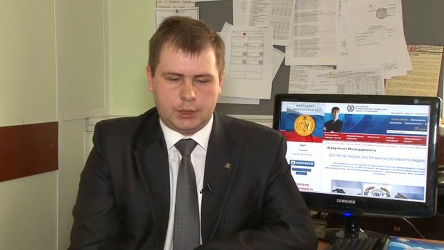 Декан рэу