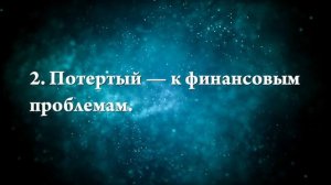 К чему снится ремень - Онлайн Сонник Эксперт