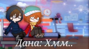 Реакция Лукаса и Даны на TikTok || Егор Линч || GachaClub