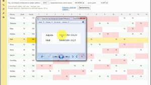 Как рассчитать часовую тарифную ставку в зависимости от нормы времени по графику в 1С:ЗУП 8.