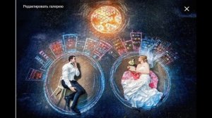 Овны, тельцы близнецы брак