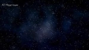 Релаксация всего тела, медитация на расслабление. Аутотренинг для успокоения нервной системы.