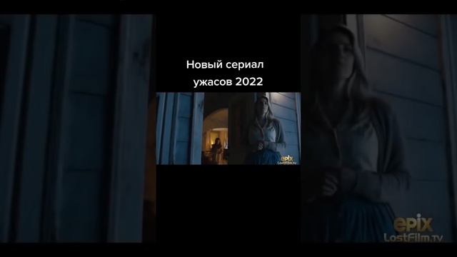 Название фильма ( Извне 2022) «сериал»