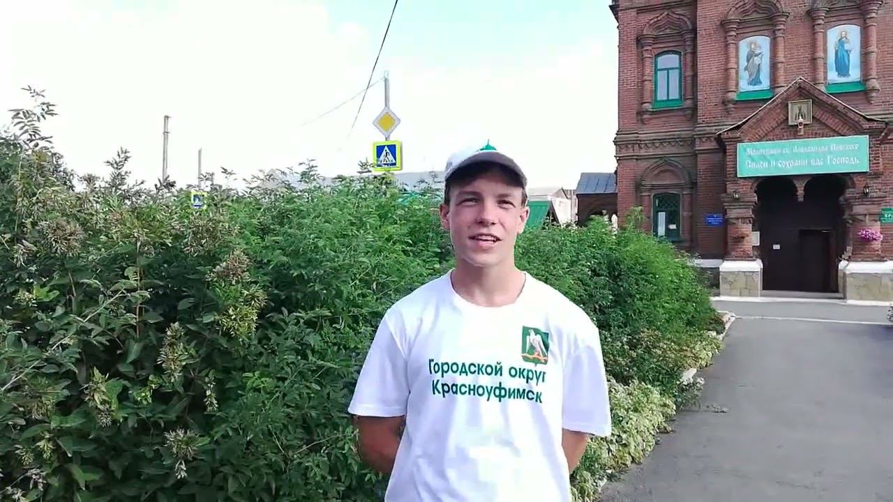 Красноуфимск исторический. Краеведческая экскурсия