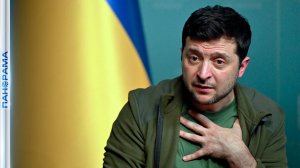 Зеленский готовится к сдаче территорий? Киев рассматривает вопрос о референдуме