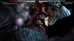 ?КОЖАНОЕ ЛИЦО ПРОТИВ ДЖЕЙСОНА?VERSUS - Mortal Kombat ☠️