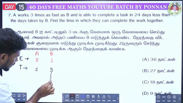 🔴#TNPSC குரூப்-4 40 Days Free MATHS -Time & Work கணக்குகள் LIVE TEST CLASS -15 BY PONNAN SIR