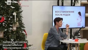 ЭФИР: Восстановление после родов: как подготовиться, что ждет, когда надо показываться специалистам