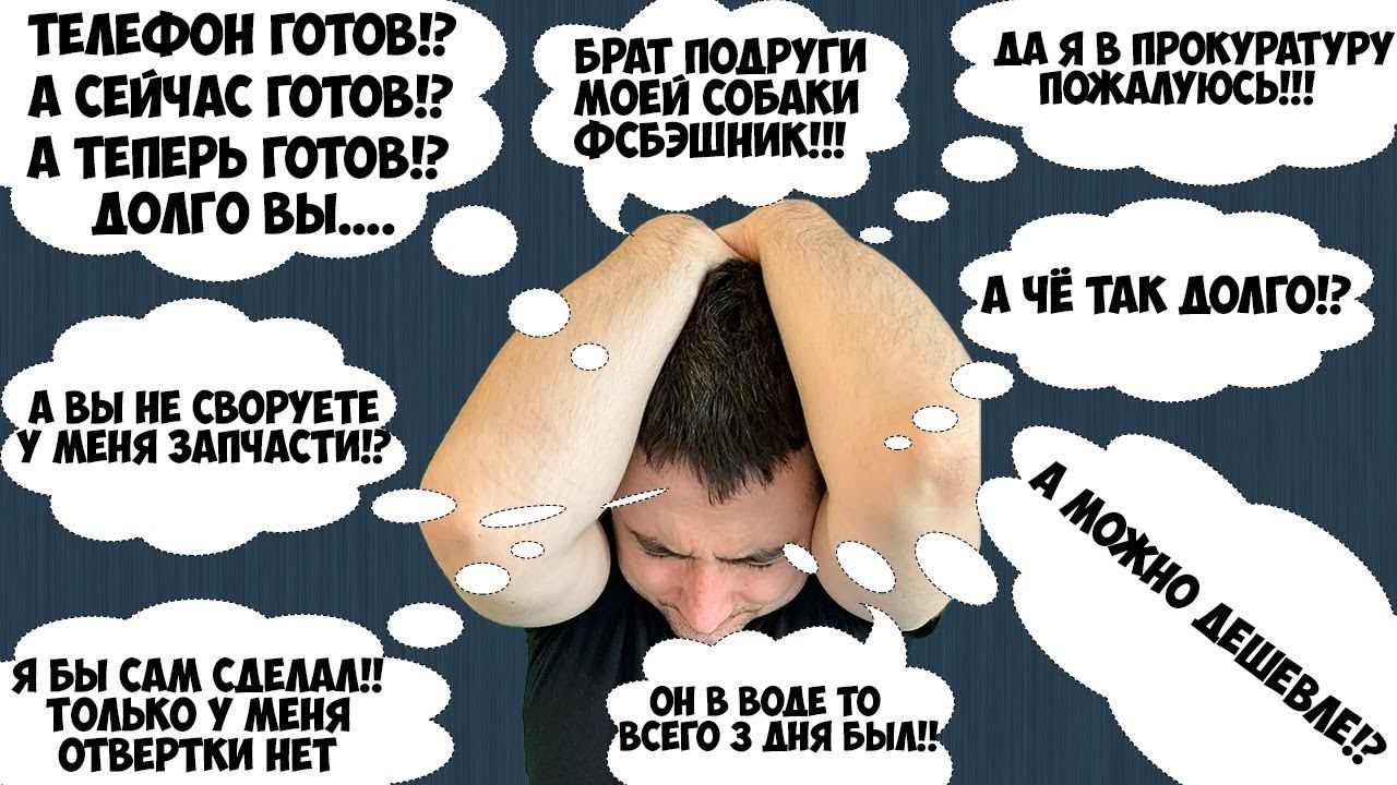 Потребительский экстремизм