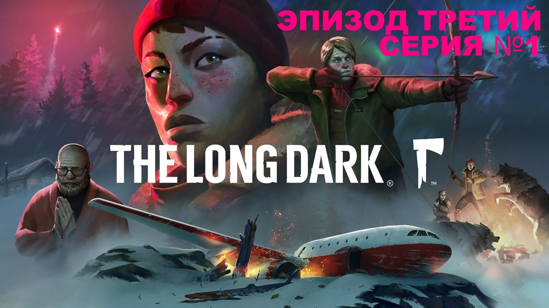 The Long Dark, Прохождение сюжета ,Эпизод третий, первая серия.