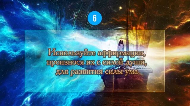 7 правил для развития разума ॐ  Гуру Парамаханса Йогананда