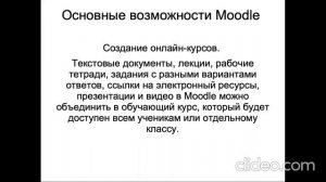 Технологии работы с детьми-инвалидами и детьми с ОВЗ в условиях дистанционной формы реализации ДОП