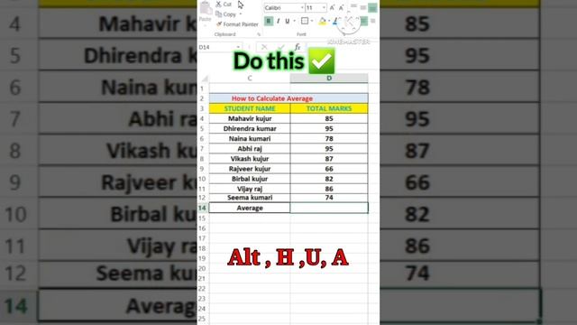 Excel Average shortcut key | #excel #exceltips #excelhacks #exceltutorial