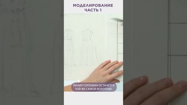 Моделирование часть 1